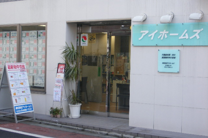 内観